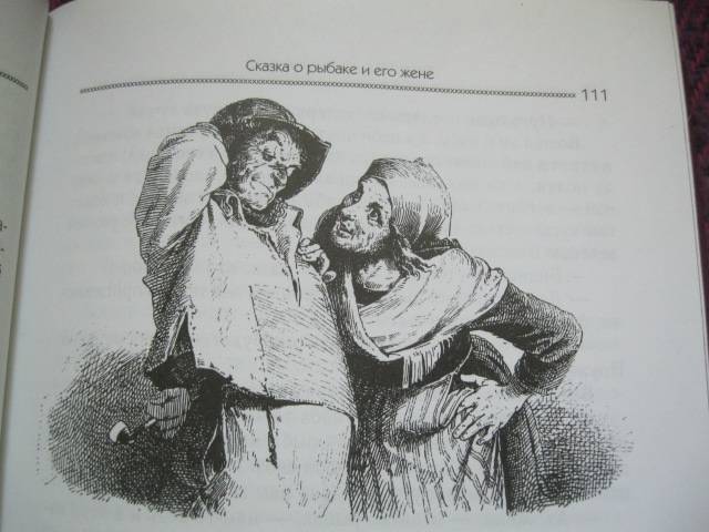 Иллюстрация 63 из 95 для Сказки - Гримм Якоб и Вильгельм | Лабиринт - книги. Источник: NINANI