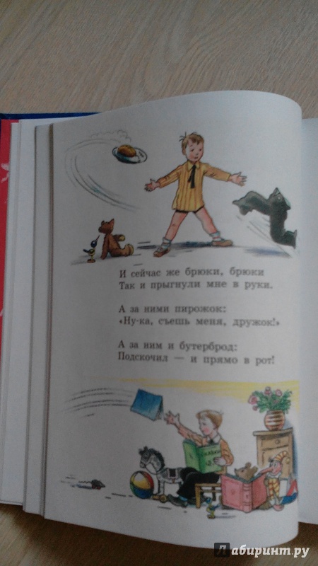 Иллюстрация 14 из 64 для Сказки - Корней Чуковский | Лабиринт - книги. Источник: baby21011982