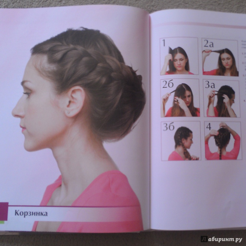 Иллюстрация 5 из 9 для Прически для длинных волос своими руками (+DVD) | Лабиринт - книги. Источник: alessez