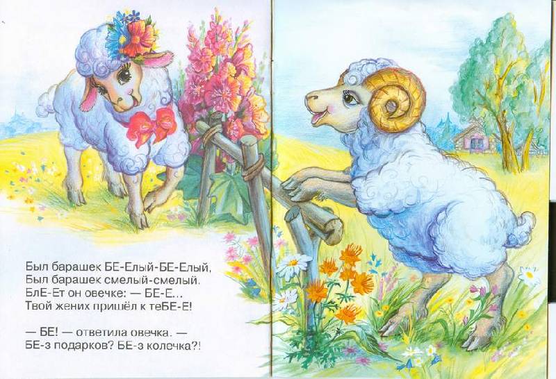 Иллюстрация 2 из 2 для Язык зверей - Андрей Усачев | Лабиринт - книги. Источник: iozhka