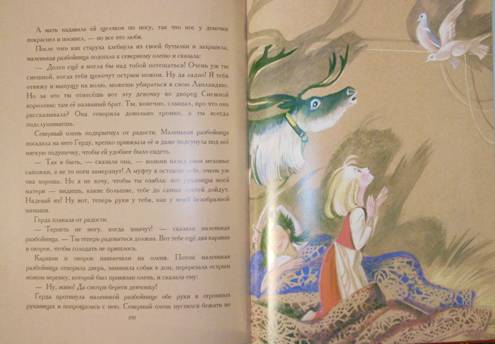Иллюстрация 25 из 105 для Большая книга сказок - Ханс Андерсен | Лабиринт - книги. Источник: Качура Светлана Анатольевна
