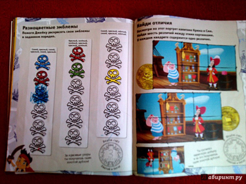 Иллюстрация 18 из 18 для В поисках сокровищ. Джейк и пираты Нетландии. Развивающая книга с 3D наклейками | Лабиринт - книги. Источник: Ира Похвалит