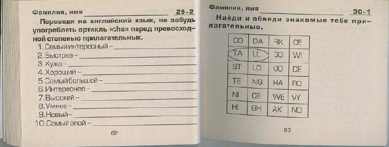 Новый Сборник 19 Год Новый Сборник 19 Год