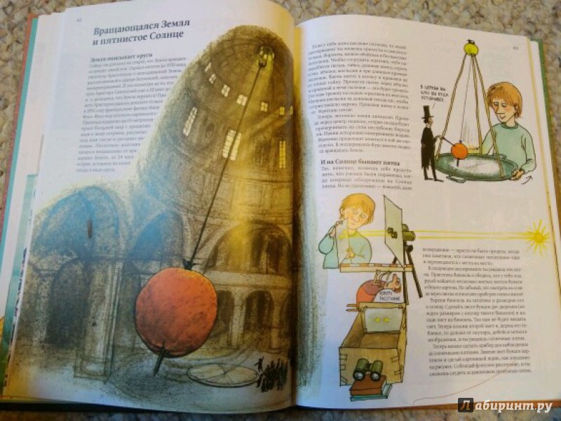 Иллюстрация 41 из 49 для Волшебные линзы и хитроумные ящички. История оптики для любознательных - Пелле Экерман | Лабиринт - книги. Источник: Justfox