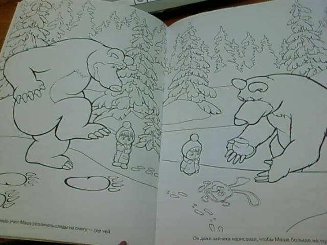 Иллюстрация 5 из 7 для Раскраска-люкс "Маша и Медведь" (№ 1018) | Лабиринт - книги. Источник: lettrice