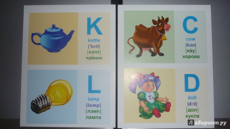 Иллюстрация 3 из 11 для Обучающие карточки "Английский алфавит" (16 карточек) | Лабиринт - игрушки. Источник: Лемещенко  Виктория Владимировна