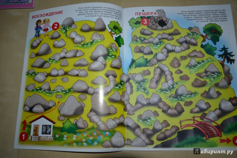 Иллюстрация 2 из 23 для Игралка-развивалка. Для детей 4-7 лет (33989) | Лабиринт - книги. Источник: Haruka Sudzumia