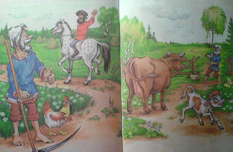 Иллюстрация 18 из 19 для Петушок и бобовое зернышко | Лабиринт - книги. Источник: Спанч Боб