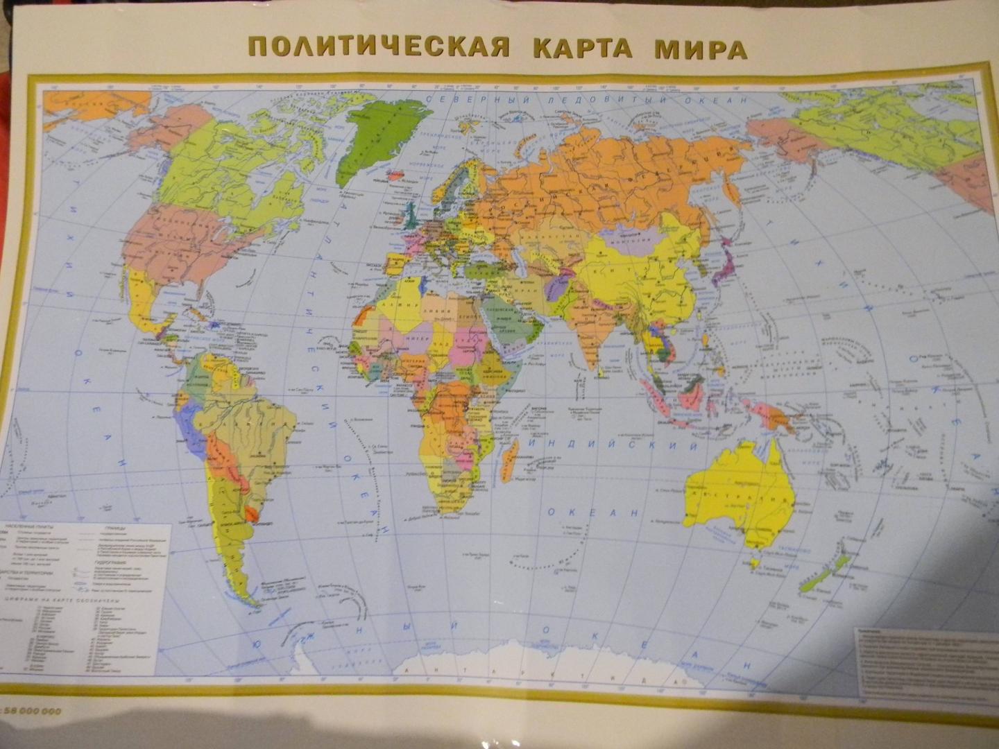Иллюстрация 16 из 16 для Физическая карта мира. Политическая карта мира