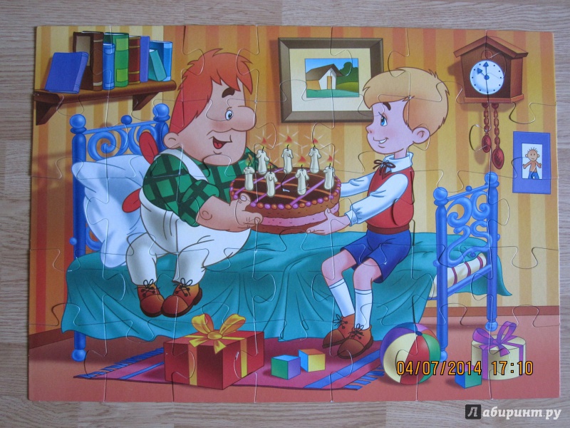 Иллюстрация 5 из 8 для Step puzzle-35 MAXI Карлсон (91303) | Лабиринт - игрушки. Источник: Русских  Юлия
