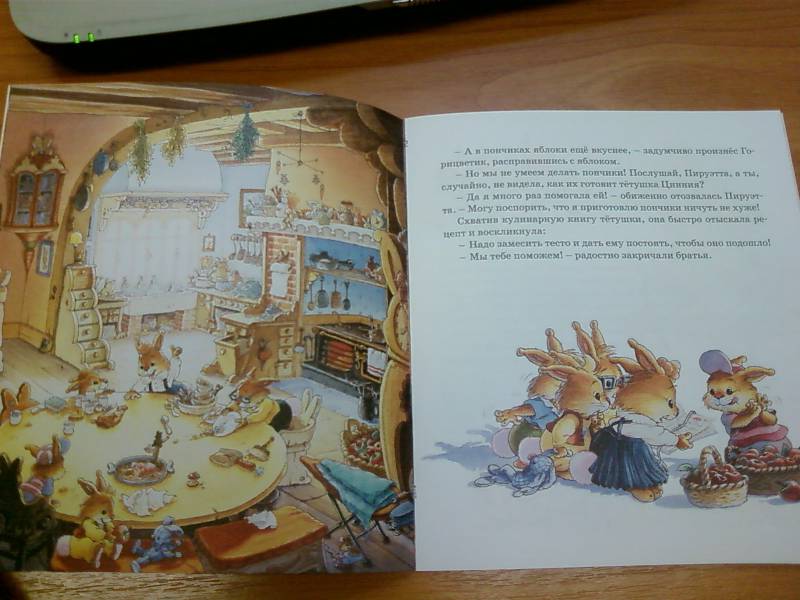 Иллюстрация 11 из 16 для Сгоревшие пончики - Женевьева Юрье | Лабиринт - книги. Источник: lettrice