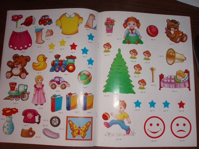 Иллюстрация 5 из 6 для Я и мои игрушки. Развивающая книга с наклейками для детей с 2-х лет - С. Разин | Лабиринт - книги. Источник: Zwezdochka