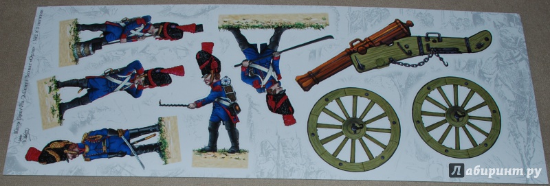 Иллюстрация 12 из 20 для Битва за Ла-Э-Сент. Набор солдатиков (44 солдатика, 2 пушки) | Лабиринт - игрушки. Источник: Книжный кот