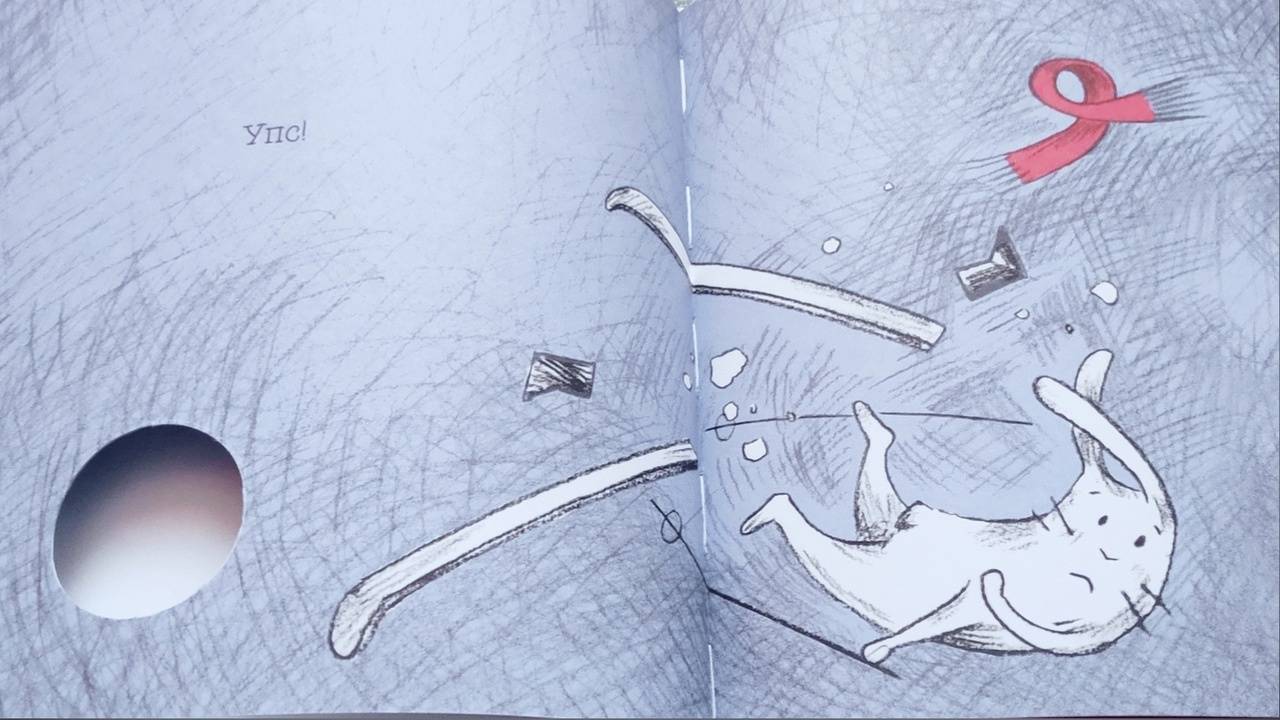Иллюстрация 71 из 72 для Поехали! Лыжное приключение кролика - Клаудиа Руэда | Лабиринт - книги. Источник: Исмайылова Марина