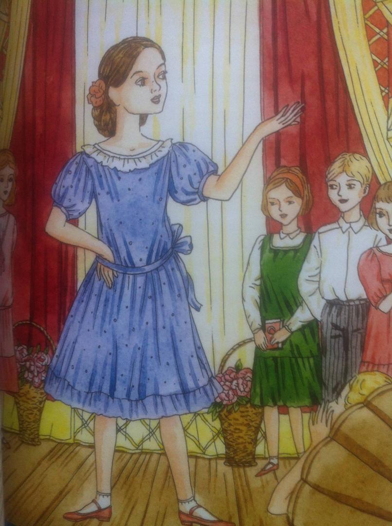 Иллюстрация 66 из 141 для Аня с фермы Зеленые Крыши - Люси Монтгомери | Лабиринт - книги. Источник: Белла