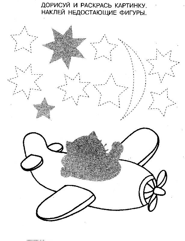 Иллюстрация 4 из 9 для Развитие моторики рук | Лабиринт - книги. Источник: filemika