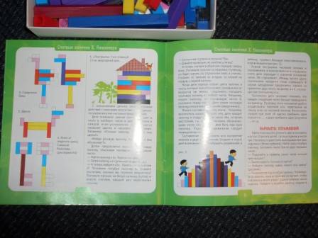 Иллюстрация 2 из 6 для Цветные счетные палочки Кюизенера | Лабиринт - игрушки. Источник: sher