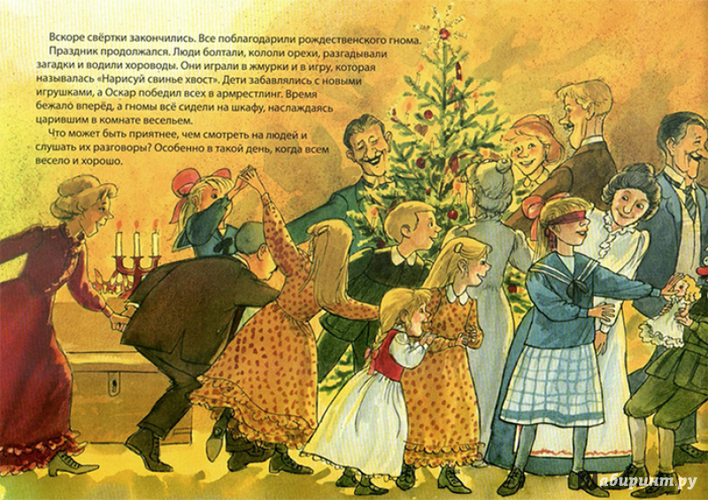 Иллюстрация 43 из 75 для Рождественская каша - Свен Нурдквист | Лабиринт - книги. Источник: Аксенова  Оксана Валерьевна