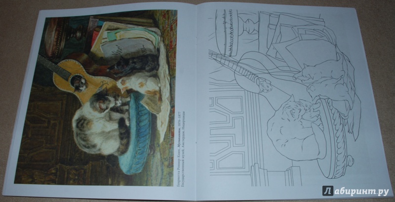 Иллюстрация 17 из 53 для Животные в шедеврах живописи | Лабиринт - книги. Источник: Книжный кот