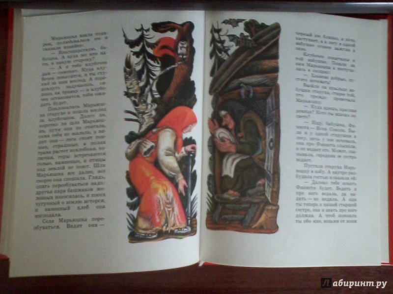 Иллюстрация 32 из 54 для Умная внучка - Андрей Платонов | Лабиринт - книги. Источник: Ivan4000