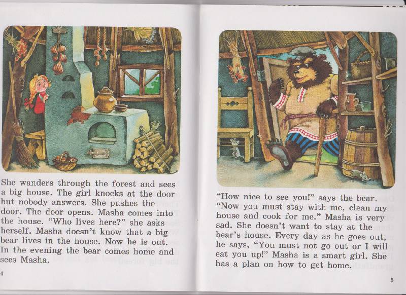 Masha english. Рассказы на английском для детей. Английские сказки. Сказка на английском языке. Сказка о медвежонке на английском.