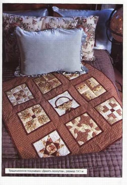 Иллюстрация 2 из 3 для Лоскутное шитье: покрывала, подушки, мелочи для кухни - Донна Кулер | Лабиринт - книги. Источник: Panterra