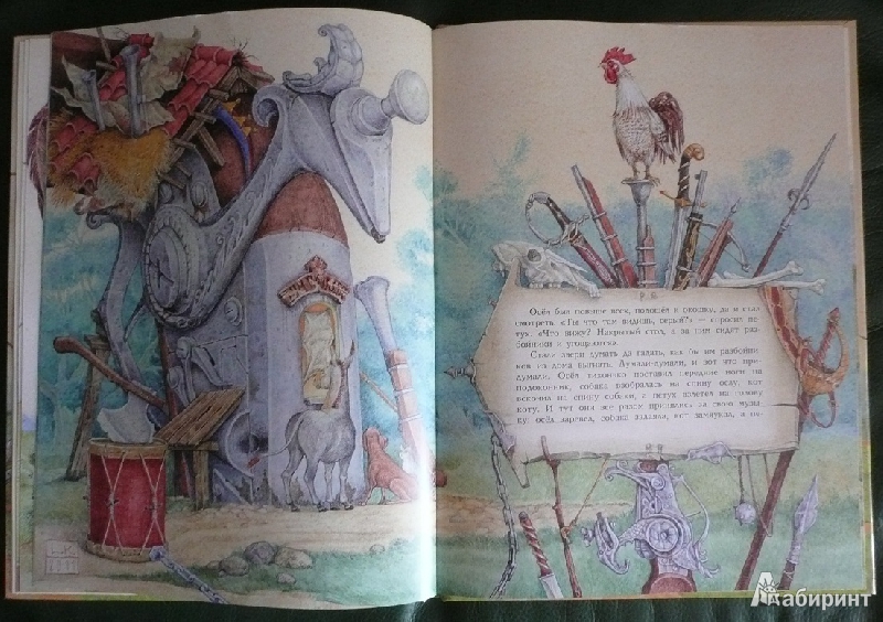 Иллюстрация 9 из 71 для Бременские музыканты - Гримм Якоб и Вильгельм | Лабиринт - книги. Источник: book lover