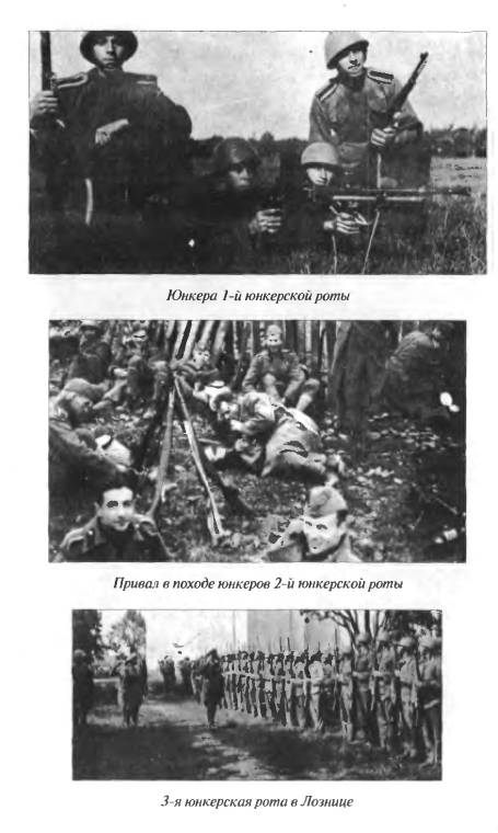 Иллюстрация 5 из 25 для Русский Корпус на Балканах. 1941-1945 гг. | Лабиринт - книги. Источник: Joker