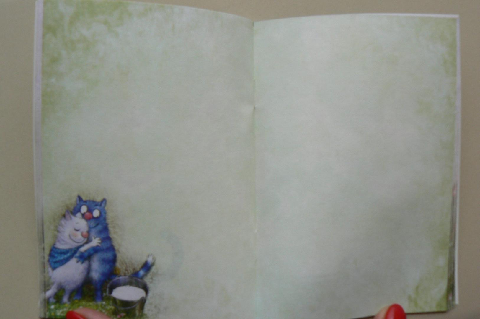 Иллюстрация 4 из 20 для Котик-блокнотик "Синие коты" | Лабиринт - канцтовы. Источник: Марина