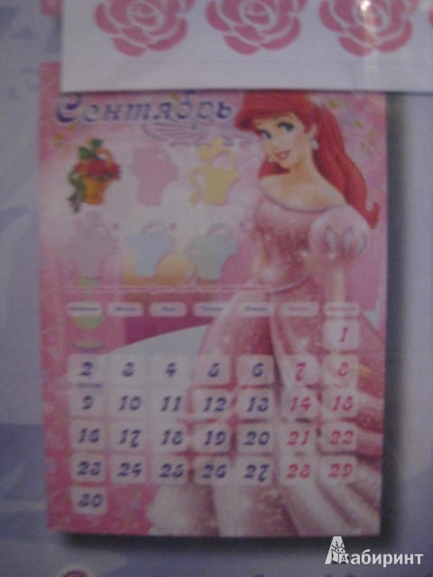 Иллюстрация 3 из 8 для Календарь 2013 "Принцессы" с наклейками | Лабиринт - сувениры. Источник: Lolly