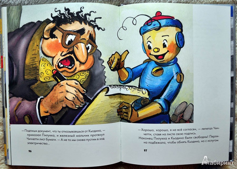 Иллюстрация 22 из 64 для Приключения Кьодино-винтика - Арджилли, Парка | Лабиринт - книги. Источник: Раскова  Юлия