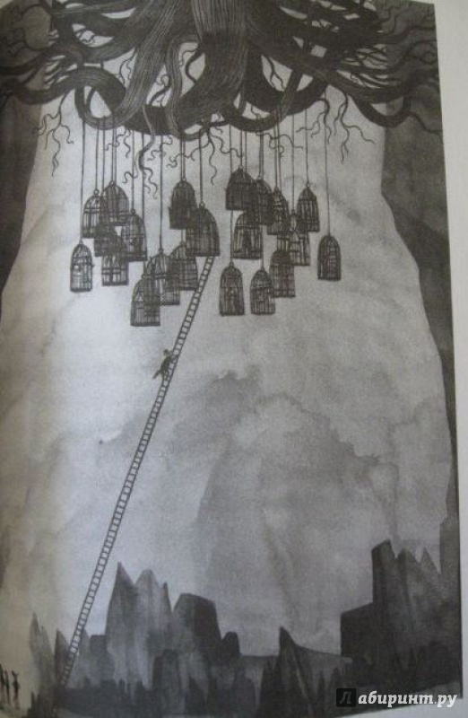Иллюстрация 14 из 18 для Дикий лес - Колин Мэлой | Лабиринт - книги. Источник: Леан