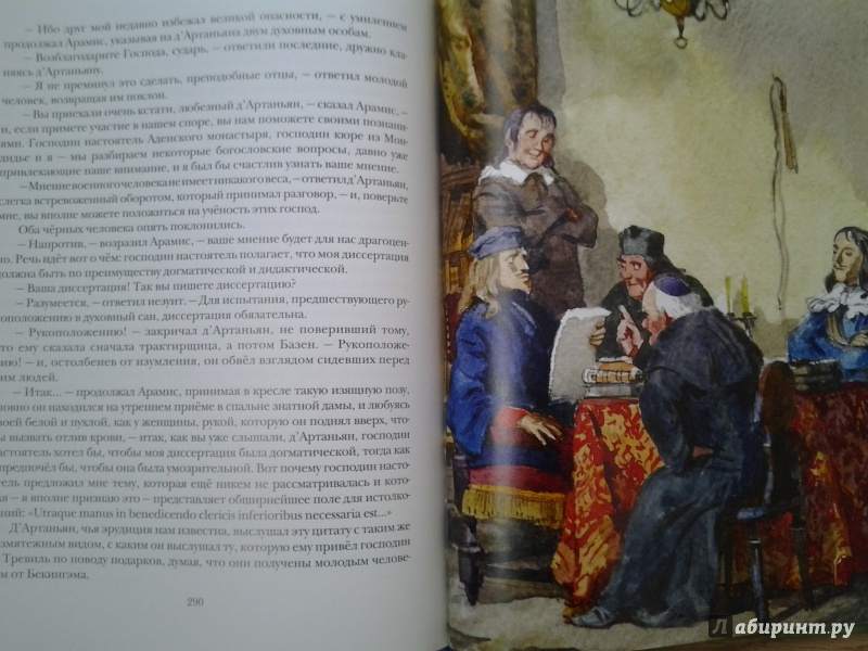 Иллюстрация 13 из 34 для Три мушкетера (в одном томе) - Александр Дюма | Лабиринт - книги. Источник: Olga