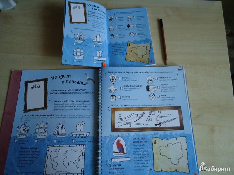 Иллюстрация 3 из 40 для Пираты - Андреа Пиннингтон | Лабиринт - книги. Источник: Кот_А