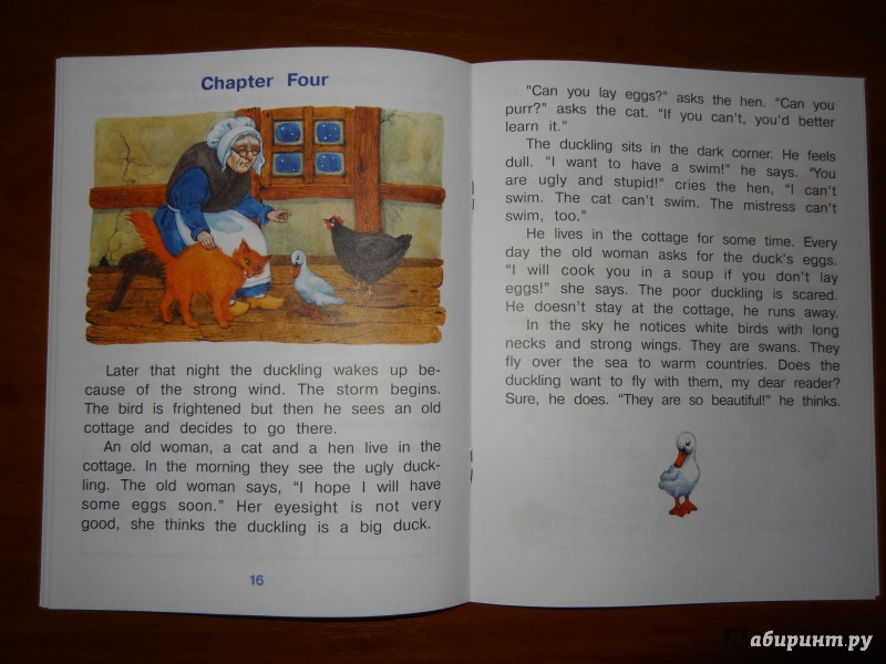 Иллюстрация 28 из 31 для Гадкий утёнок=The Ugly Duckling | Лабиринт - книги. Источник: Лабиринт