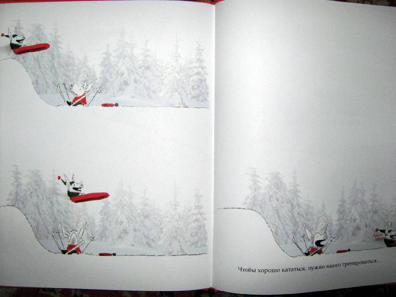 Иллюстрация 18 из 27 для Оливия встречает Новый год - Ян Фалконер | Лабиринт - книги. Источник: Спанч Боб