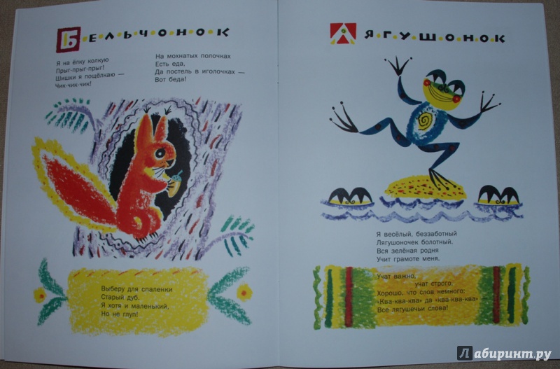 Иллюстрация 18 из 65 для Чудаки - Екатерина Серова | Лабиринт - книги. Источник: Книжный кот