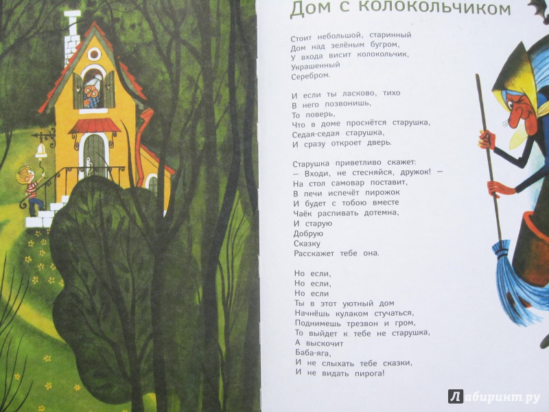 Иллюстрация 36 из 54 для Звездочеты - Лев Кузьмин | Лабиринт - книги. Источник: Воробьев  Владимир