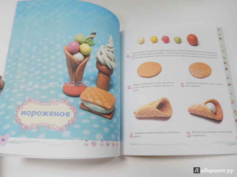 Иллюстрация 5 из 27 для Радость для сладкоежек. Лепим вкусности - Анастасия Николаева | Лабиринт - книги. Источник: dbyyb