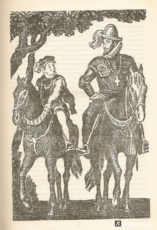 Иллюстрация 3 из 16 для Молодые годы короля Генриха IV - Генрих Манн | Лабиринт - книги. Источник: АГП