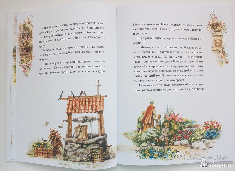 Иллюстрация 24 из 60 для Легенда о Рождественской розе - Сельма Лагерлеф | Лабиринт - книги. Источник: Букландия
