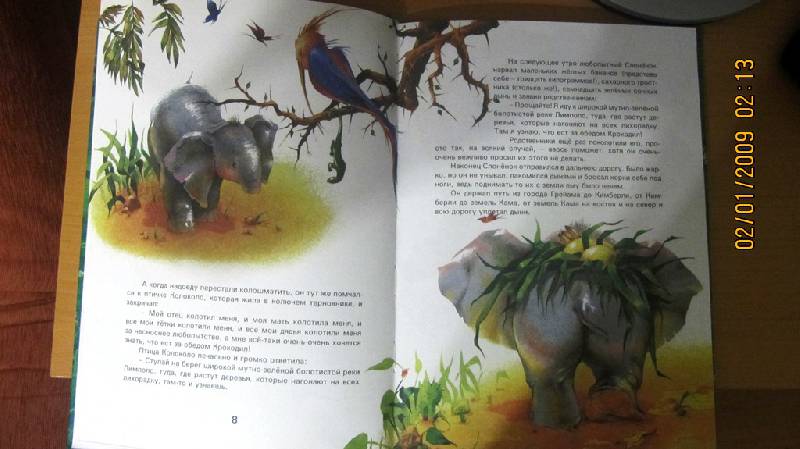 Иллюстрация 31 из 38 для Сказки и рассказы о животных - Редьярд Киплинг | Лабиринт - книги. Источник: Julykum