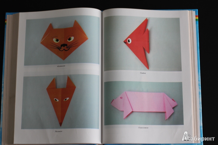 Иллюстрация 13 из 15 для Волшебная страна оригами. Фантазии из бумаги - Тамара Рудник | Лабиринт - книги. Источник: LittleDragon