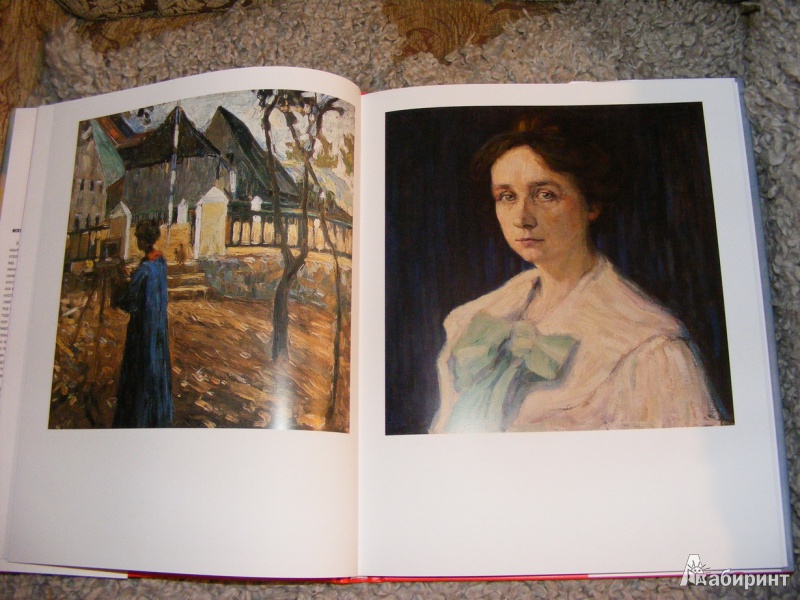 Иллюстрация 11 из 35 для Кандинский - Хайо Дюхтинг | Лабиринт - книги. Источник: Olga  Novikova