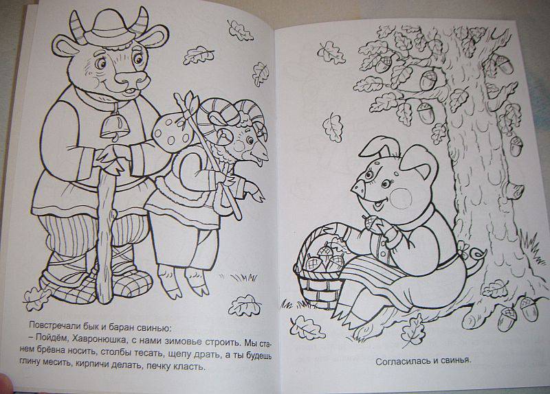 Иллюстрация 3 из 4 для Зимовье зверей | Лабиринт - книги. Источник: Iwolga