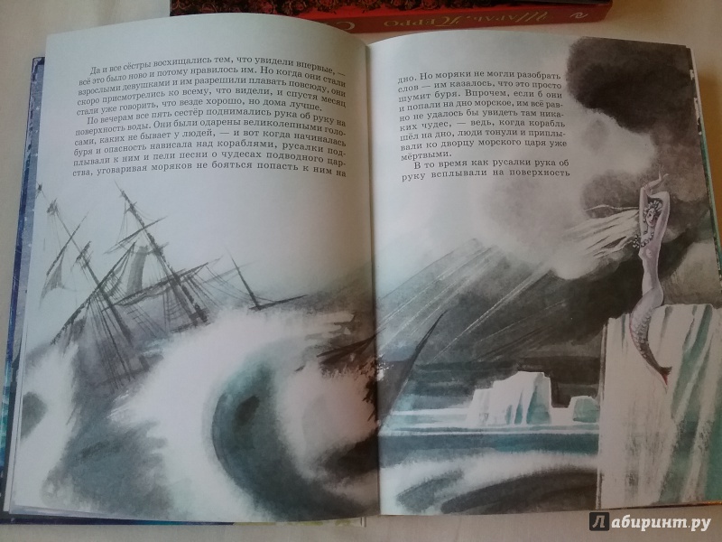 Иллюстрация 56 из 198 для Сказки - Ханс Андерсен | Лабиринт - книги. Источник: Лабиринт
