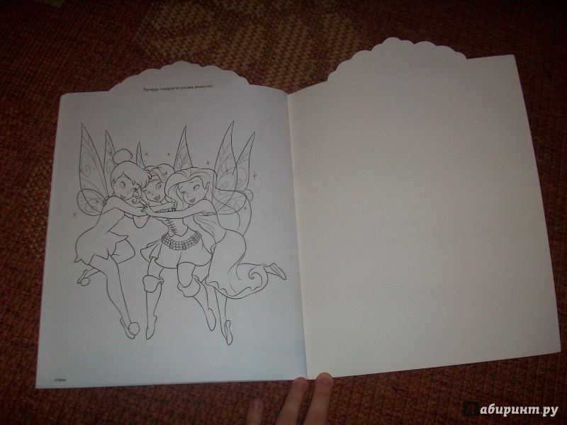 Иллюстрация 5 из 5 для Феи. Раскраска с диадемой (№1505) | Лабиринт - книги. Источник: Надежда