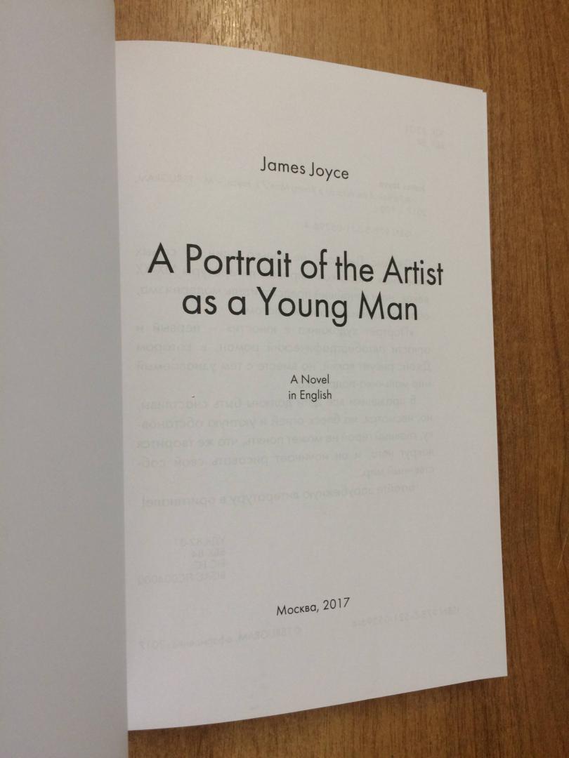 Иллюстрация 4 из 7 для A Portrait of the Artist as a Young Man - James Joyce | Лабиринт - книги. Источник: Hitopadesa
