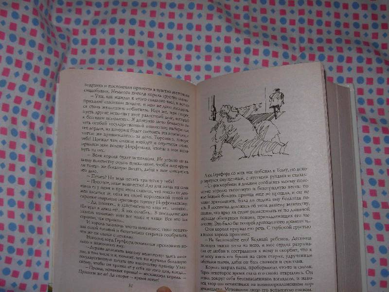 Иллюстрация 8 из 15 для Принц и нищий. Янки при дворе короля Артура - Марк Твен | Лабиринт - книги. Источник: nastya-020499