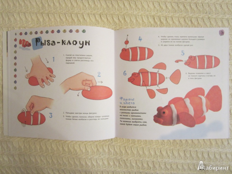 Иллюстрация 10 из 23 для В море - Бернадетт Кьюксарт | Лабиринт - книги. Источник: ЮлияО